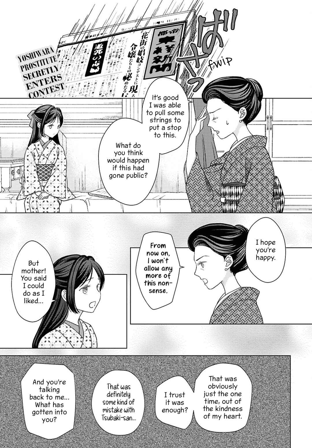 Kanaria wa Kiraboshi no Yume o Miru Chapter 6 - Page 3
