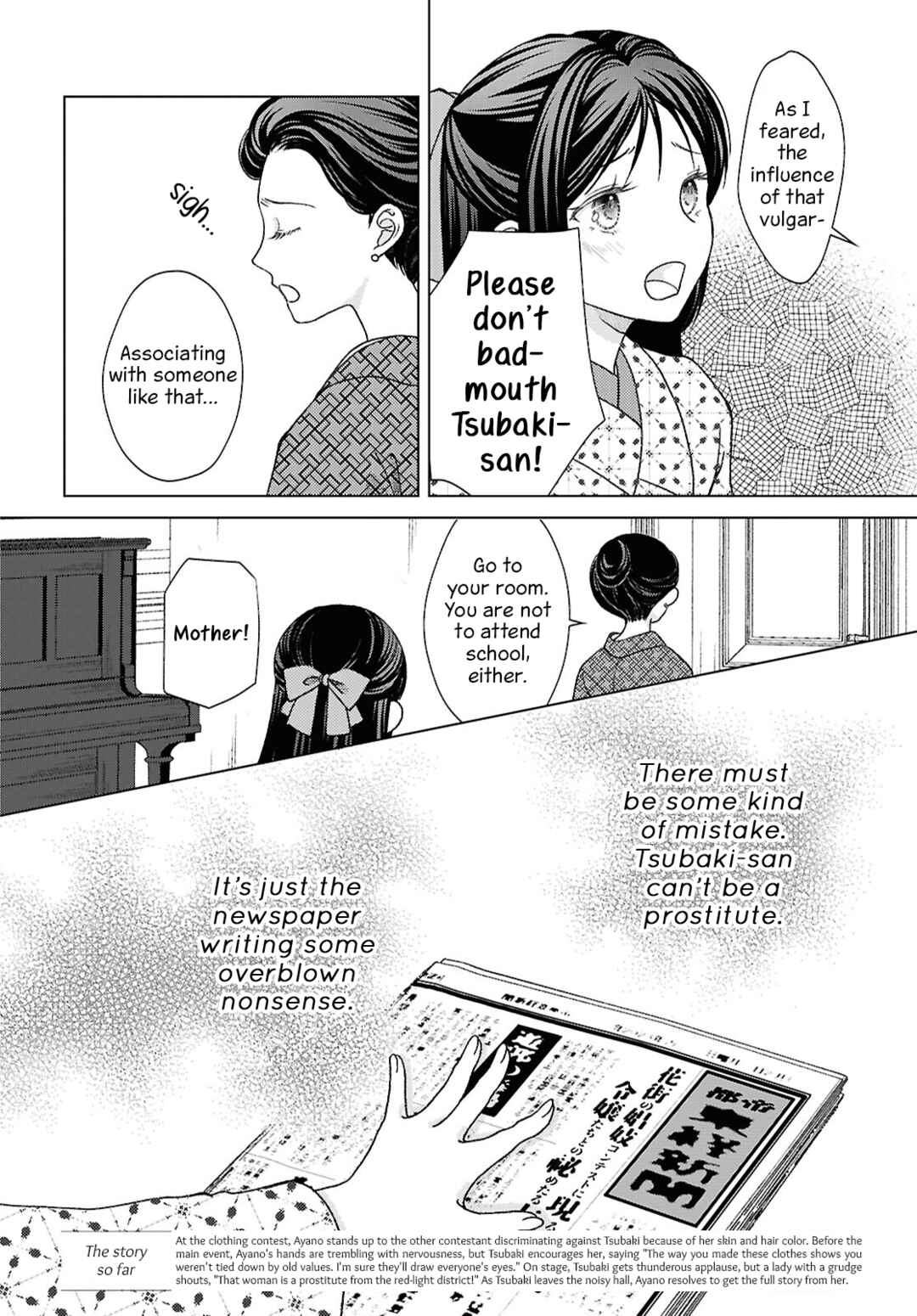 Kanaria wa Kiraboshi no Yume o Miru Chapter 6 - Page 4