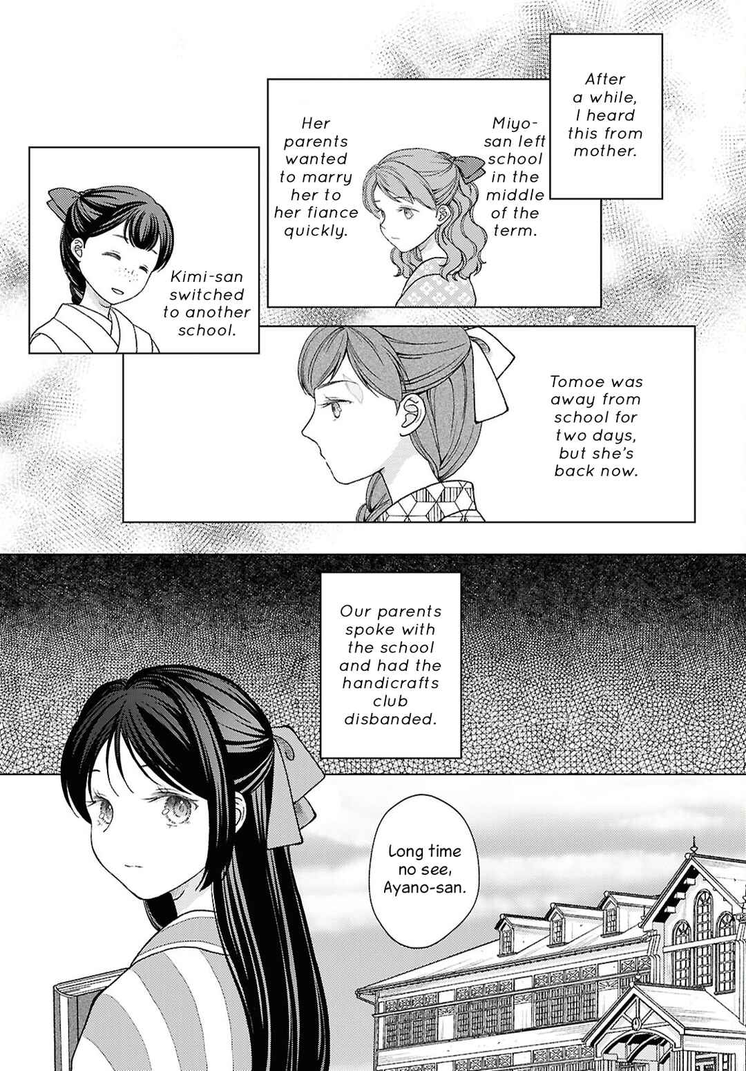 Kanaria wa Kiraboshi no Yume o Miru Chapter 6 - Page 5