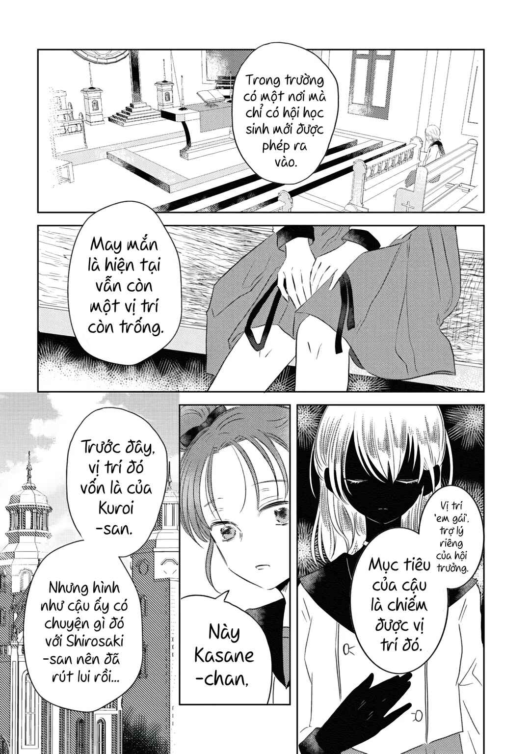 Kage to Hana Chapter 5 - Page 15