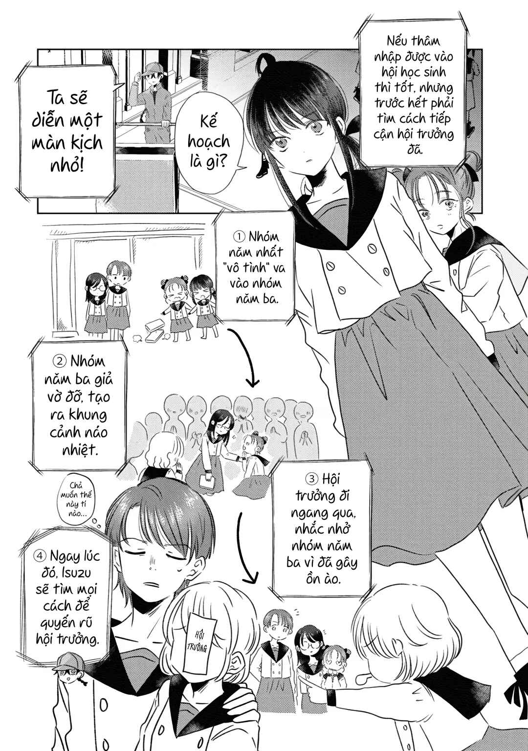 Kage to Hana Chapter 5 - Page 3