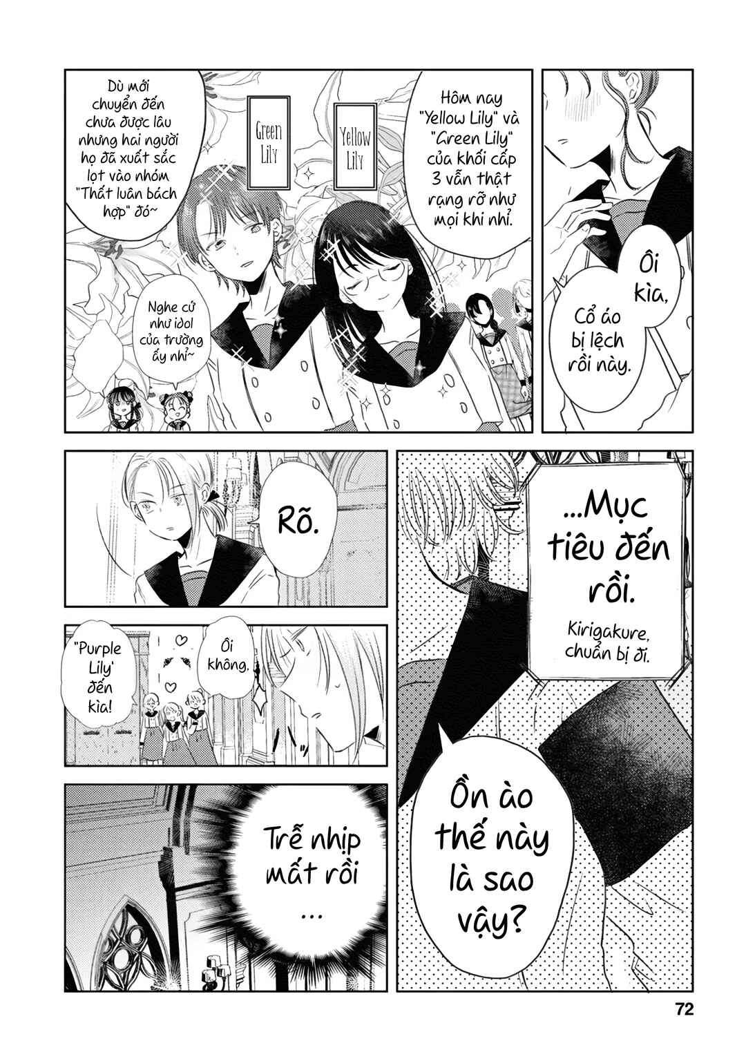 Kage to Hana Chapter 5 - Page 6