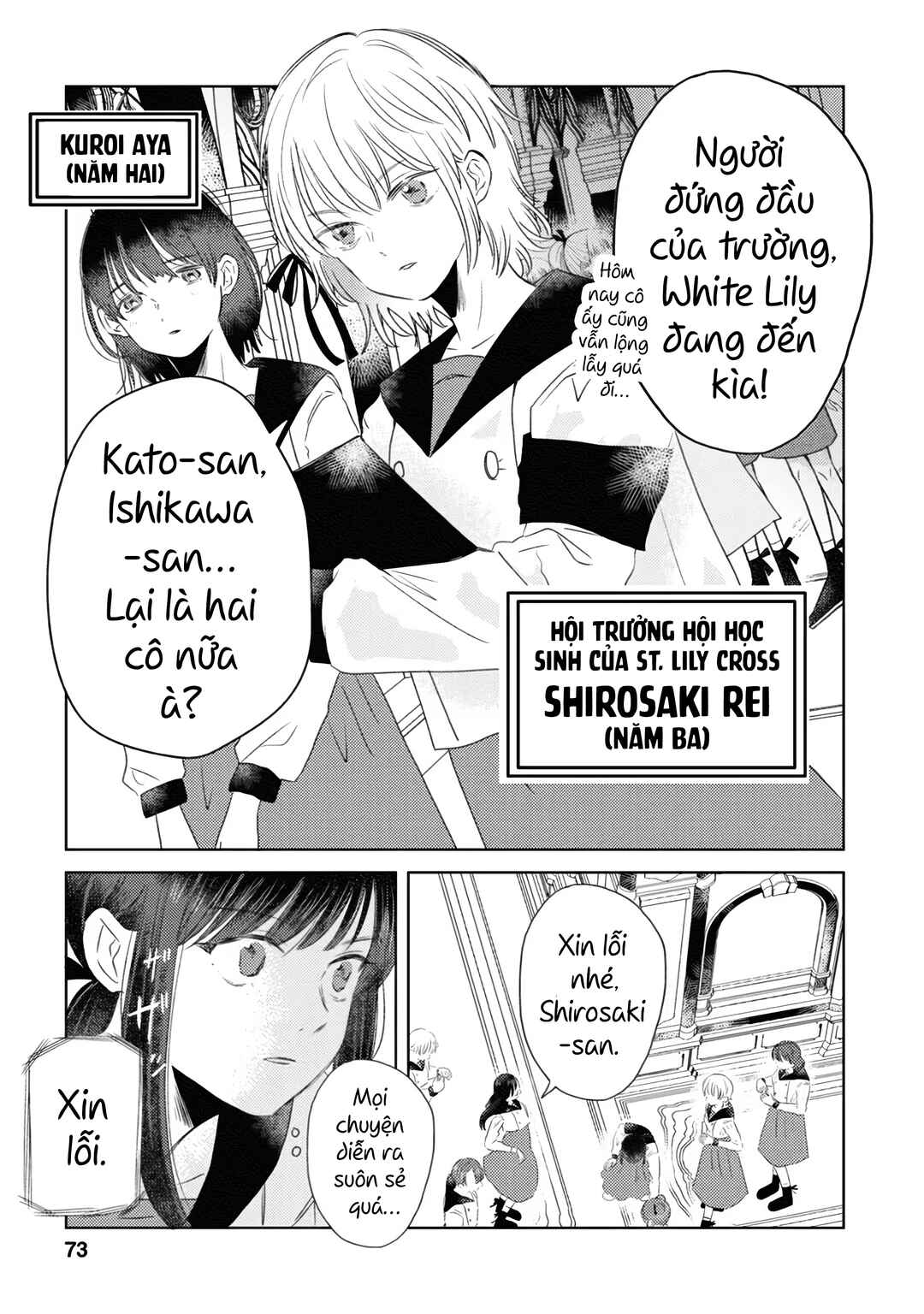 Kage to Hana Chapter 5 - Page 7