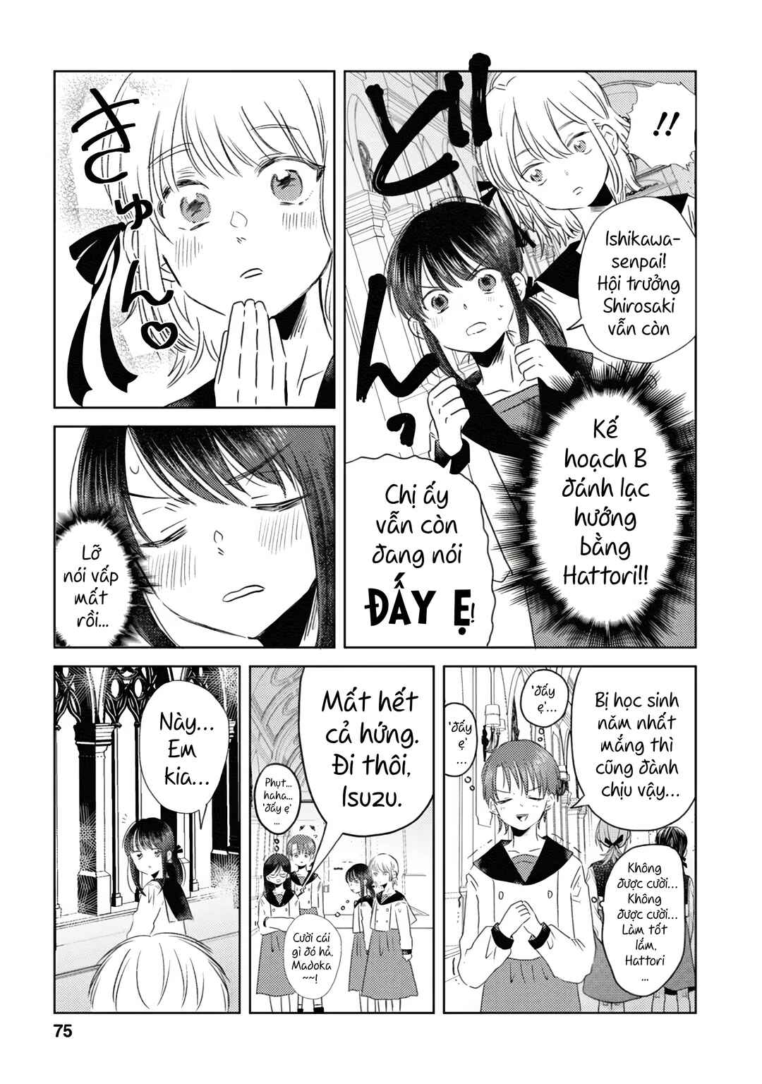 Kage to Hana Chapter 5 - Page 9