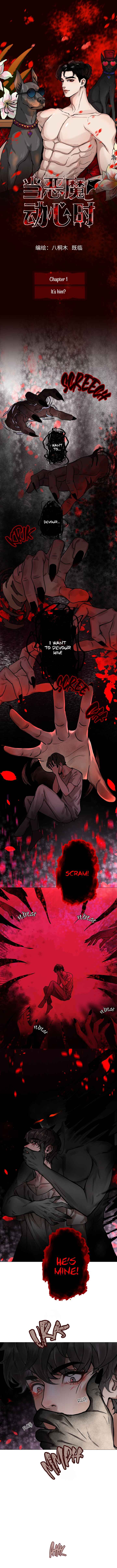 When The Demon Gets Tempted Chapter 1 - Page 2
