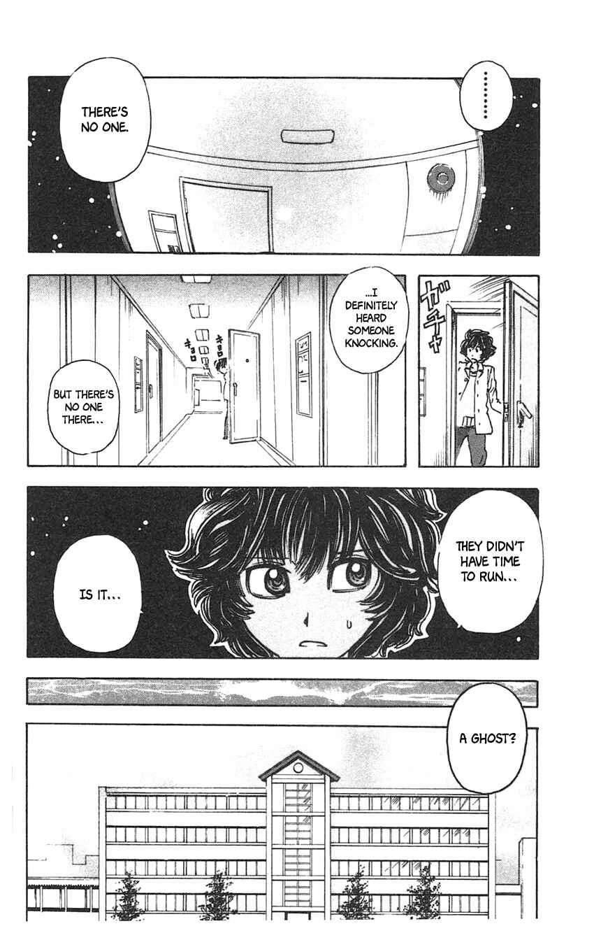 Meitantei Marnie Chapter 25 - Page 13
