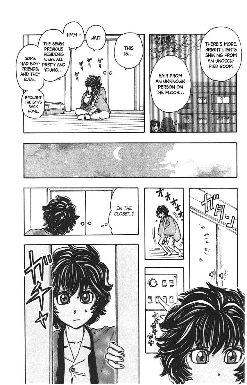 Meitantei Marnie Chapter 25 - Page 16