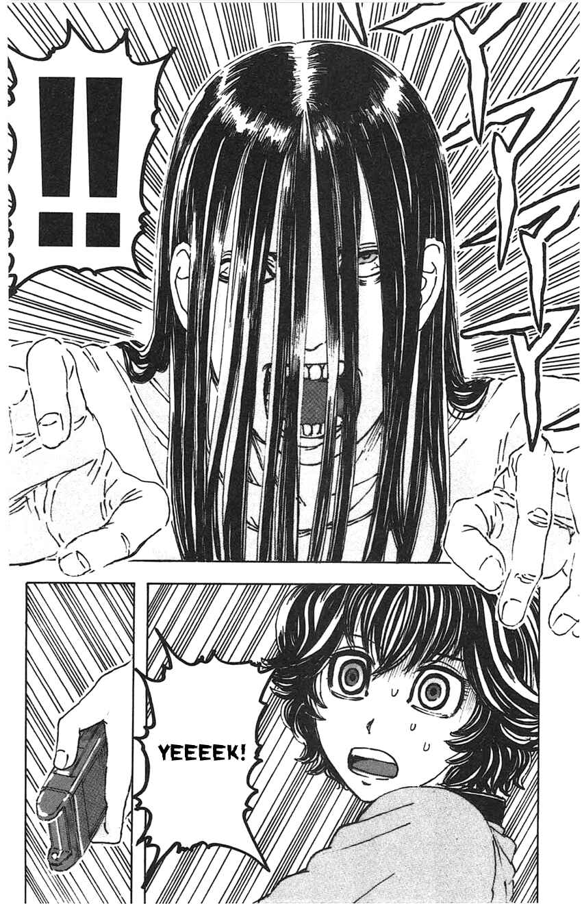 Meitantei Marnie Chapter 25 - Page 17