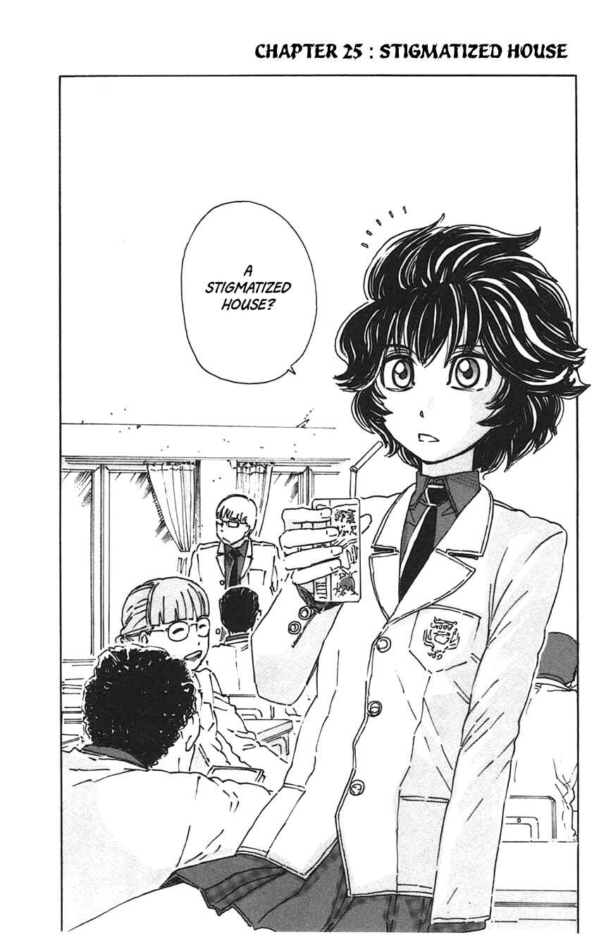 Meitantei Marnie Chapter 25 - Page 4