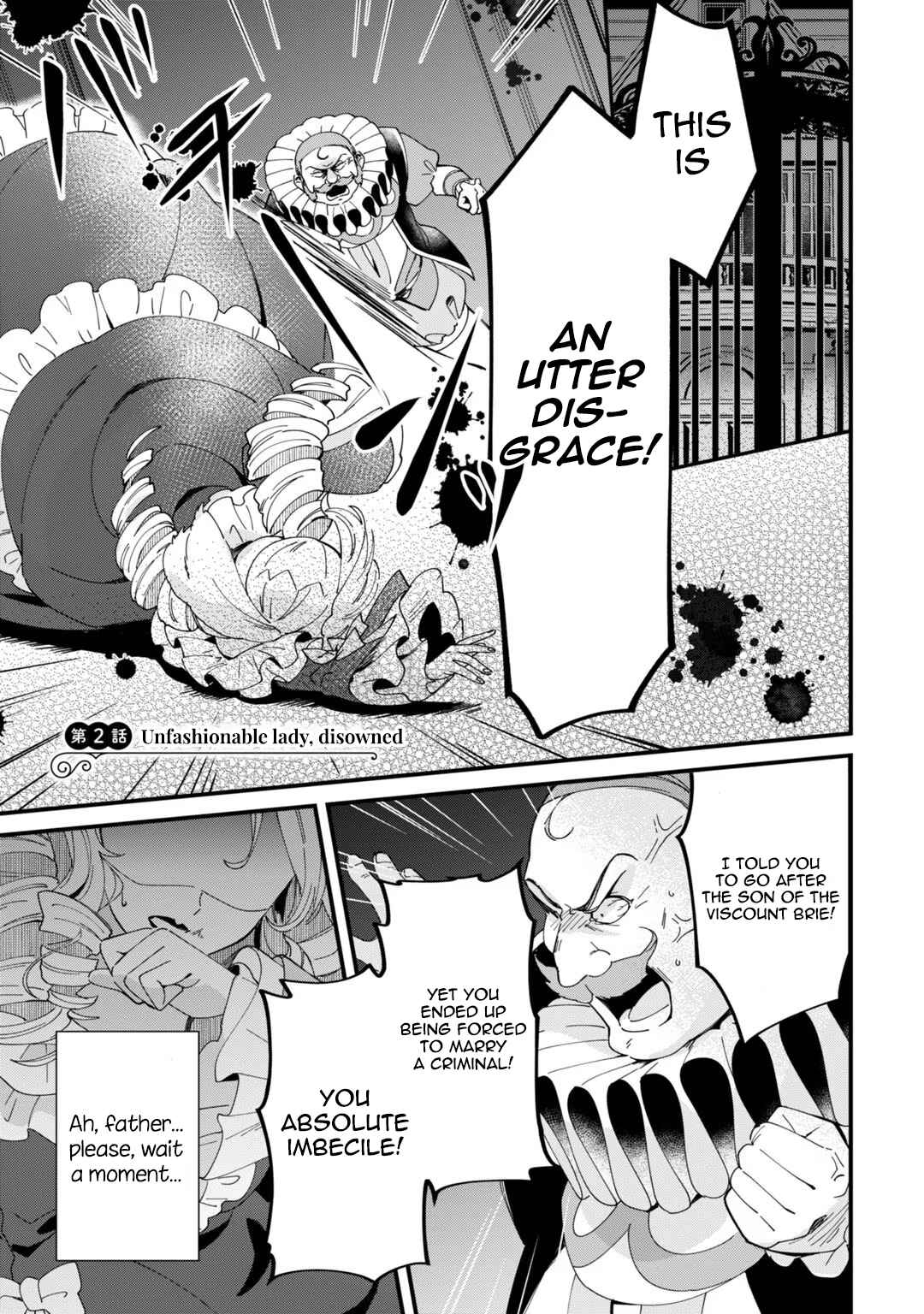 Imokusa Reijou desu ga Akuyaku Reisoku wo Tasuketara Kiniiraremashita Chapter 2 - Page 1