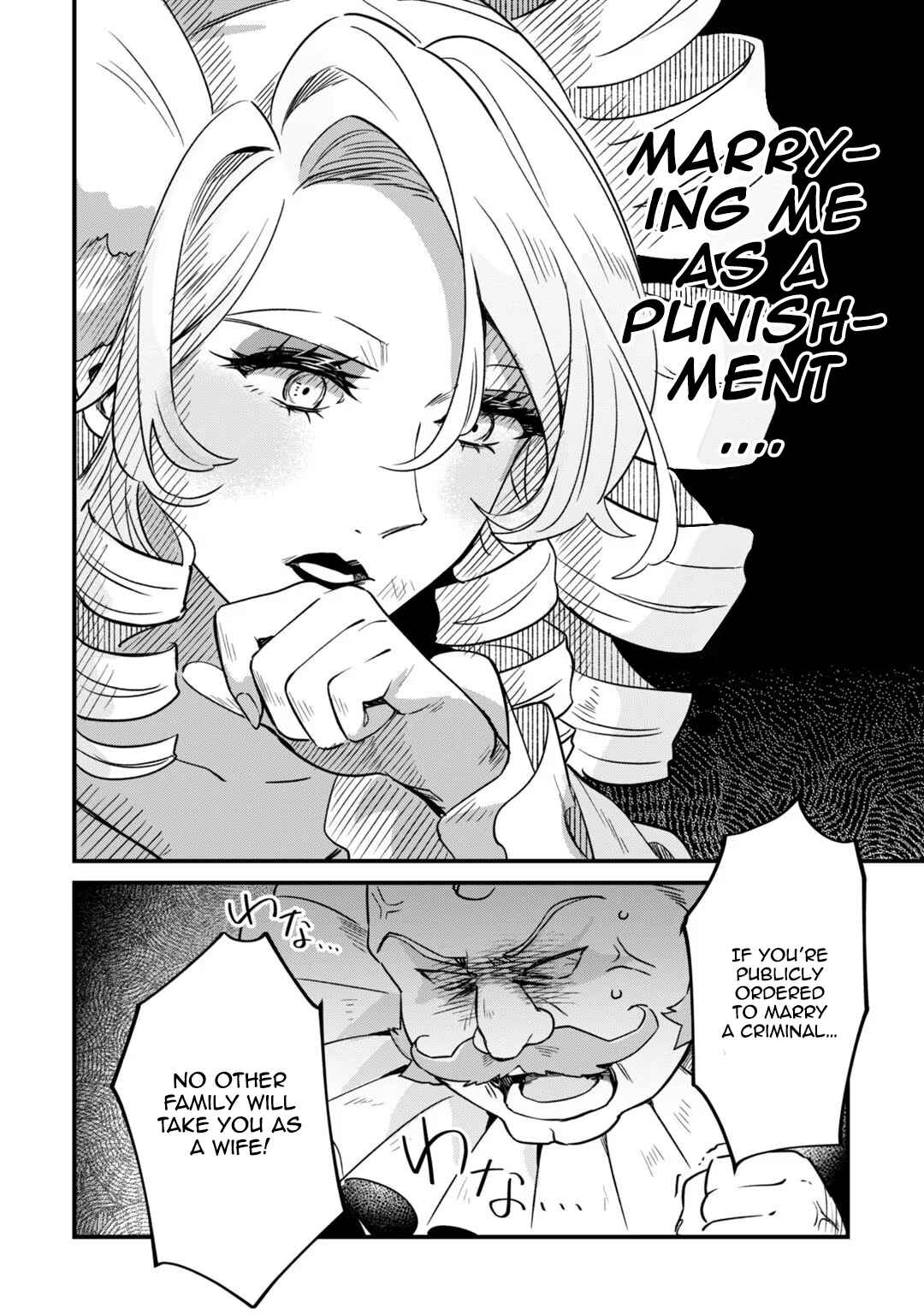 Imokusa Reijou desu ga Akuyaku Reisoku wo Tasuketara Kiniiraremashita Chapter 2 - Page 4