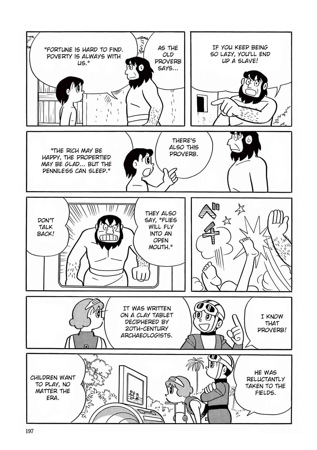 T・P Bon Chapter 20 - Page 15