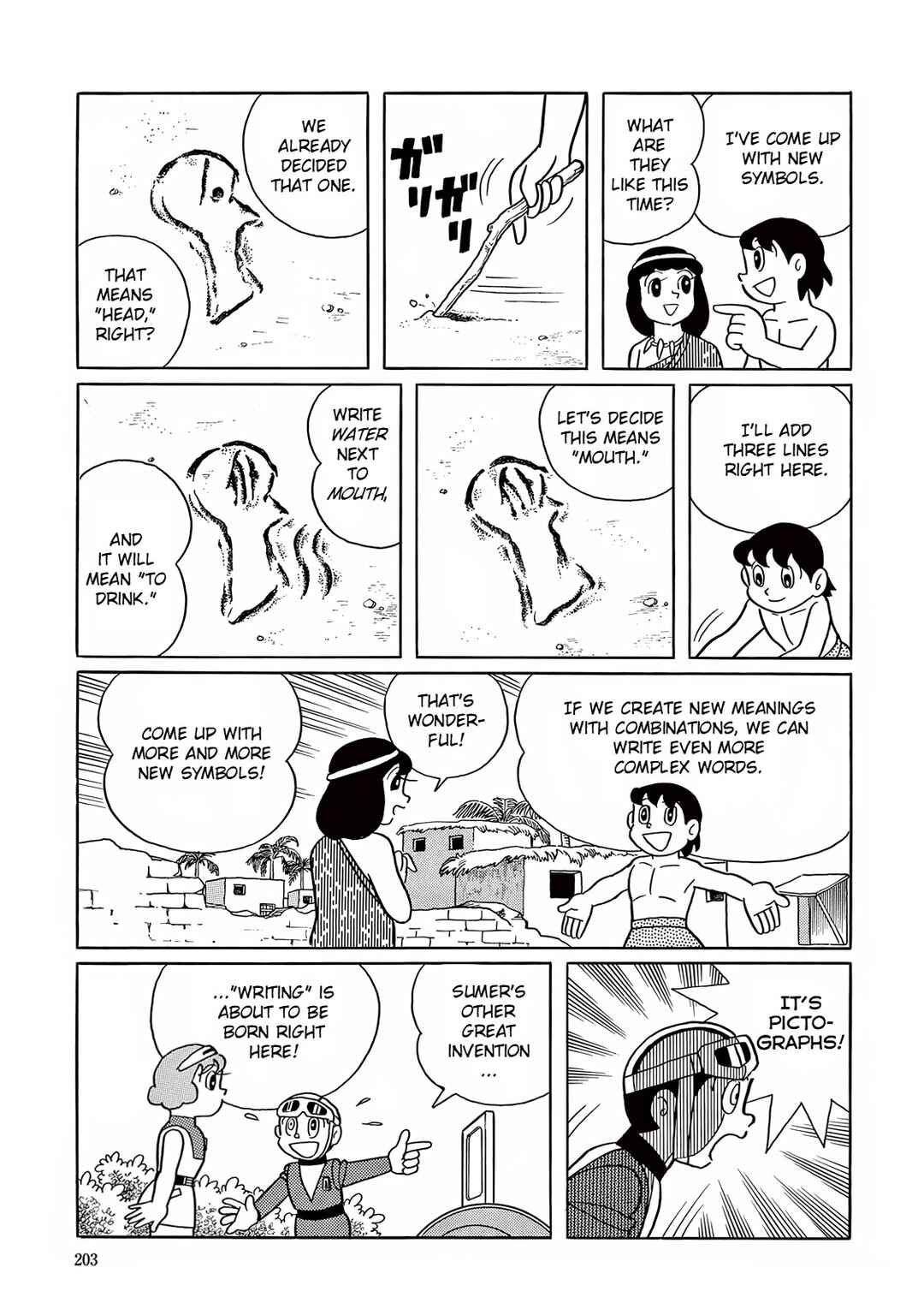 T・P Bon Chapter 20 - Page 21