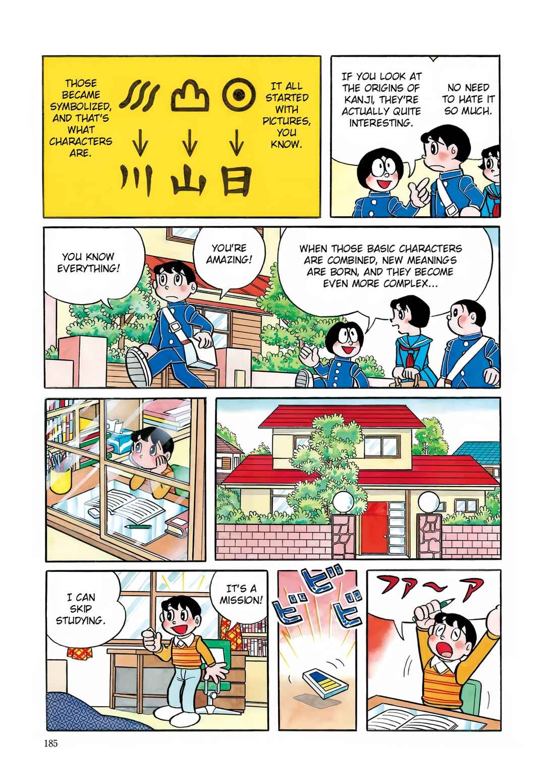 T・P Bon Chapter 20 - Page 3