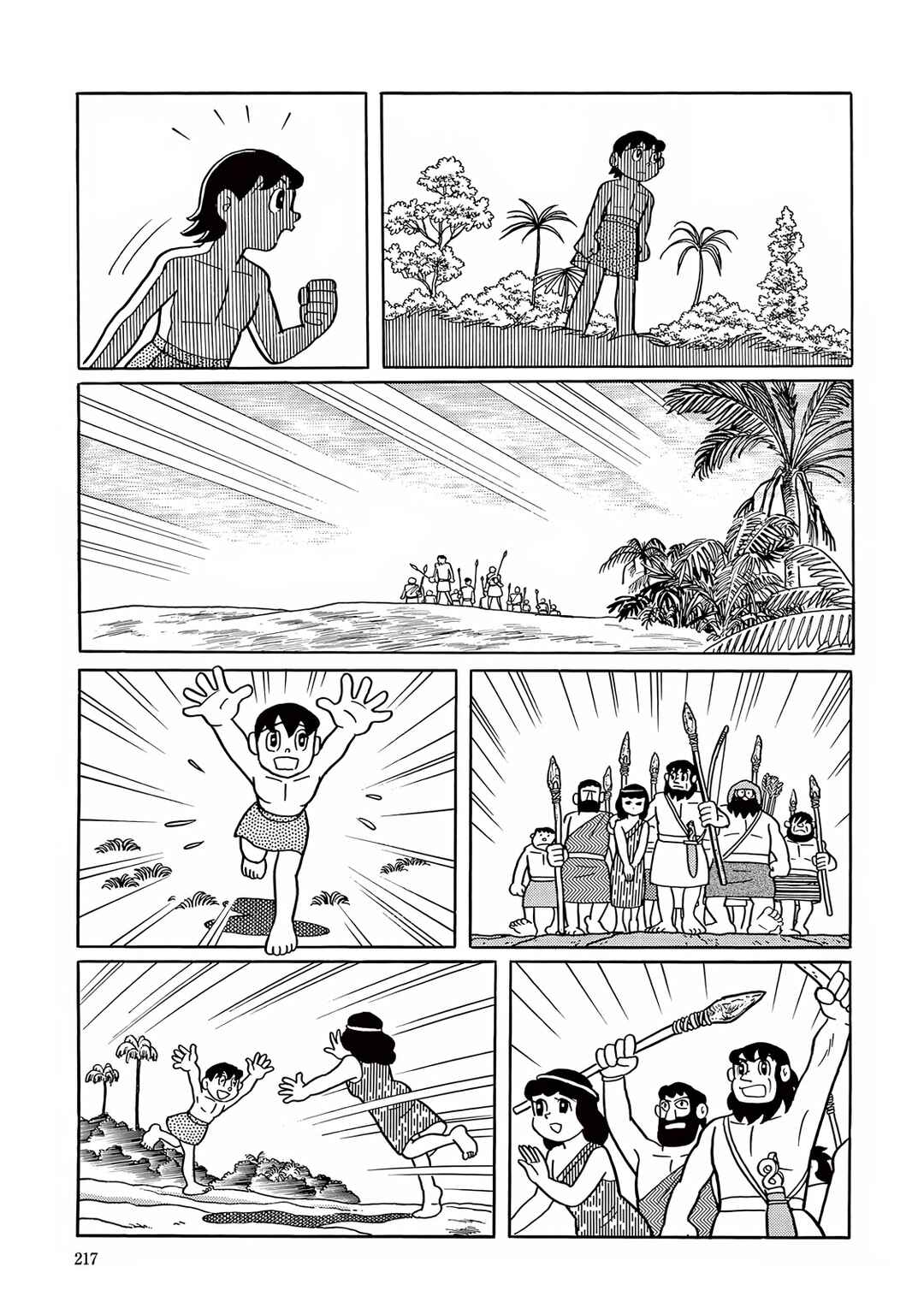 T・P Bon Chapter 20 - Page 35