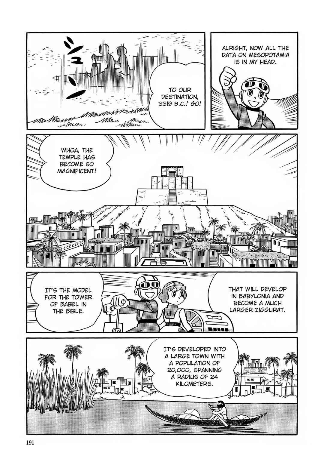 T・P Bon Chapter 20 - Page 9