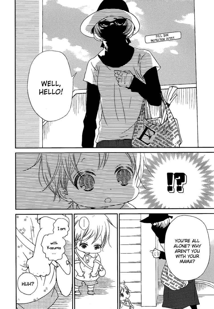 Gakuen Babysitters Chapter 46 - Page 16