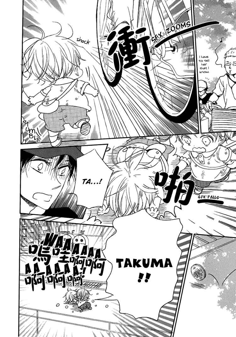 Gakuen Babysitters Chapter 46 - Page 20
