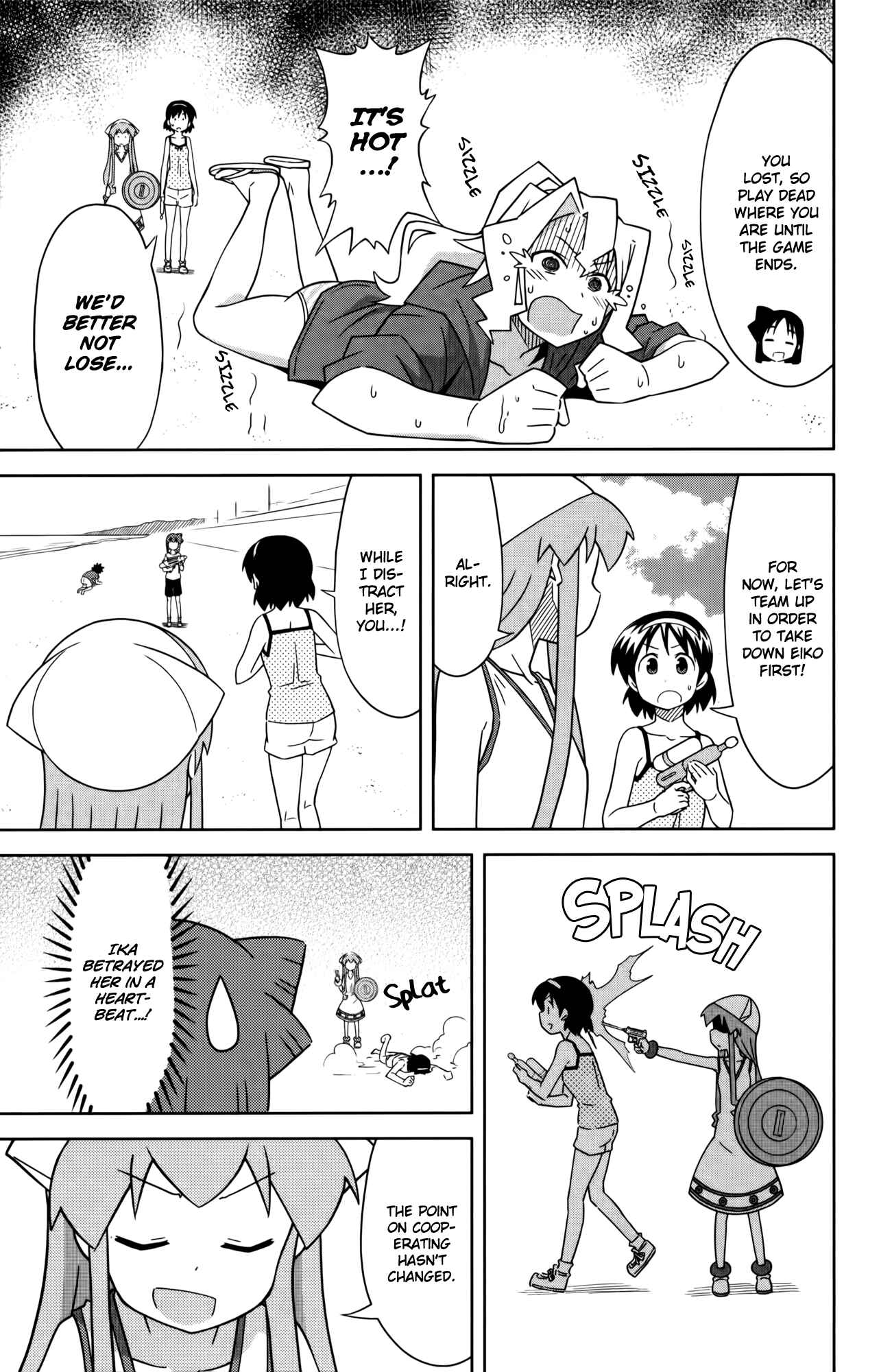 Shinryaku! Ika Musume Chapter 376 - Page 5