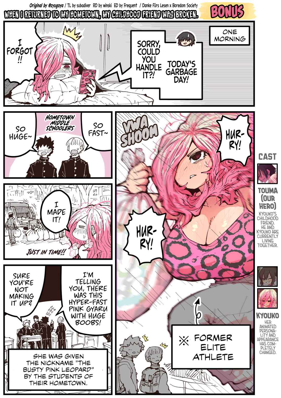 Jimoto ni Kaettekitara Osananajimi ga Kowareteta Chapter 33.5 - Page 1
