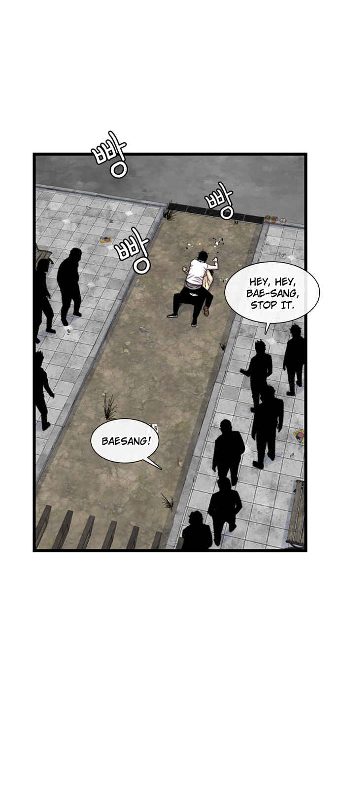 Byeorisamsyap Chapter 200 - Page 23