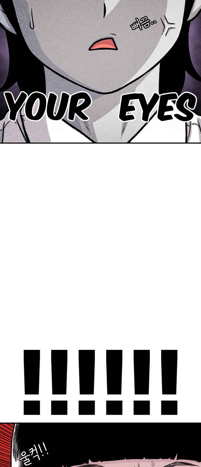 Byeorisamsyap Chapter 200 - Page 48