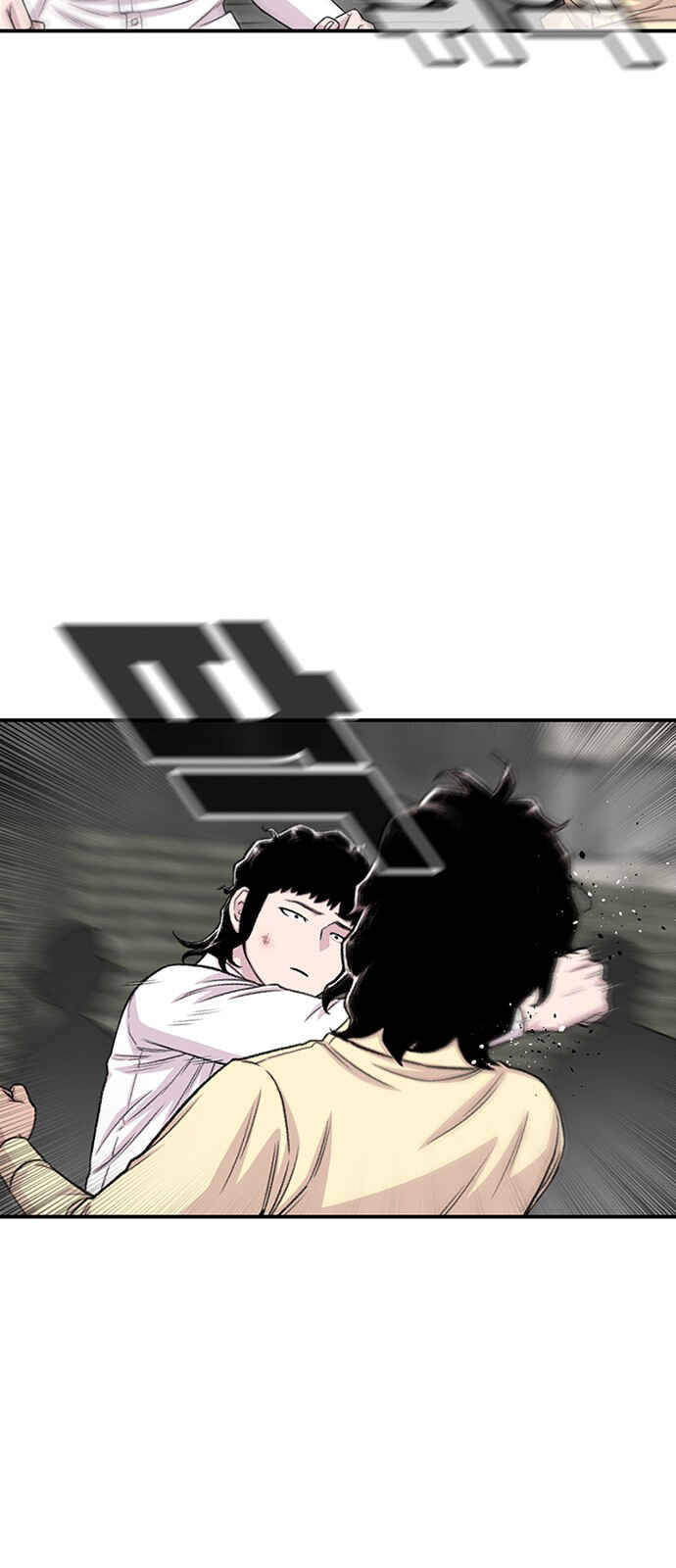 Byeorisamsyap Chapter 200 - Page 6