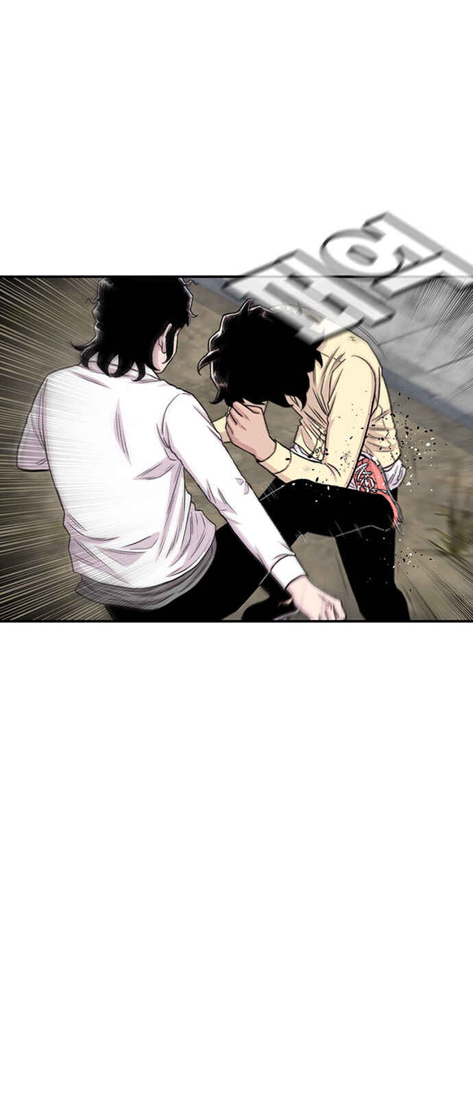 Byeorisamsyap Chapter 200 - Page 7