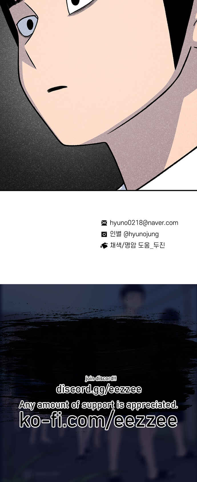 Byeorisamsyap Chapter 200 - Page 92