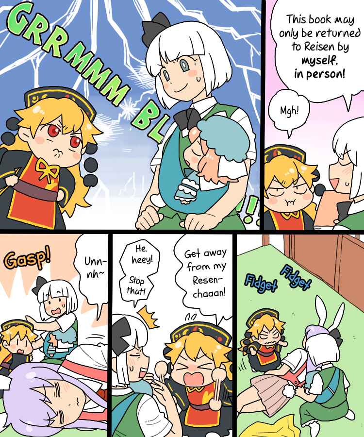 Touhou - Mamange Eternal (Doujinshi) Chapter 8 - Page 10