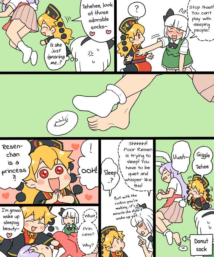 Touhou - Mamange Eternal (Doujinshi) Chapter 8 - Page 12