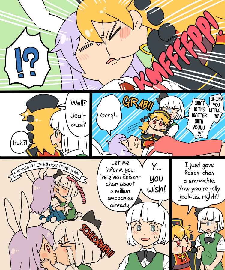 Touhou - Mamange Eternal (Doujinshi) Chapter 8 - Page 13