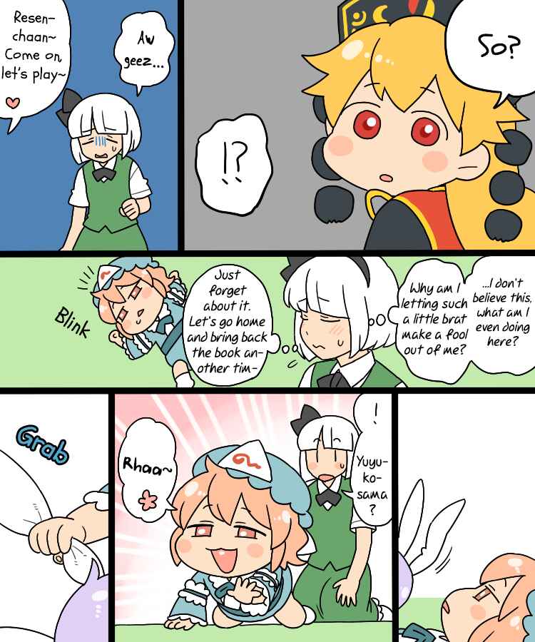 Touhou - Mamange Eternal (Doujinshi) Chapter 8 - Page 14