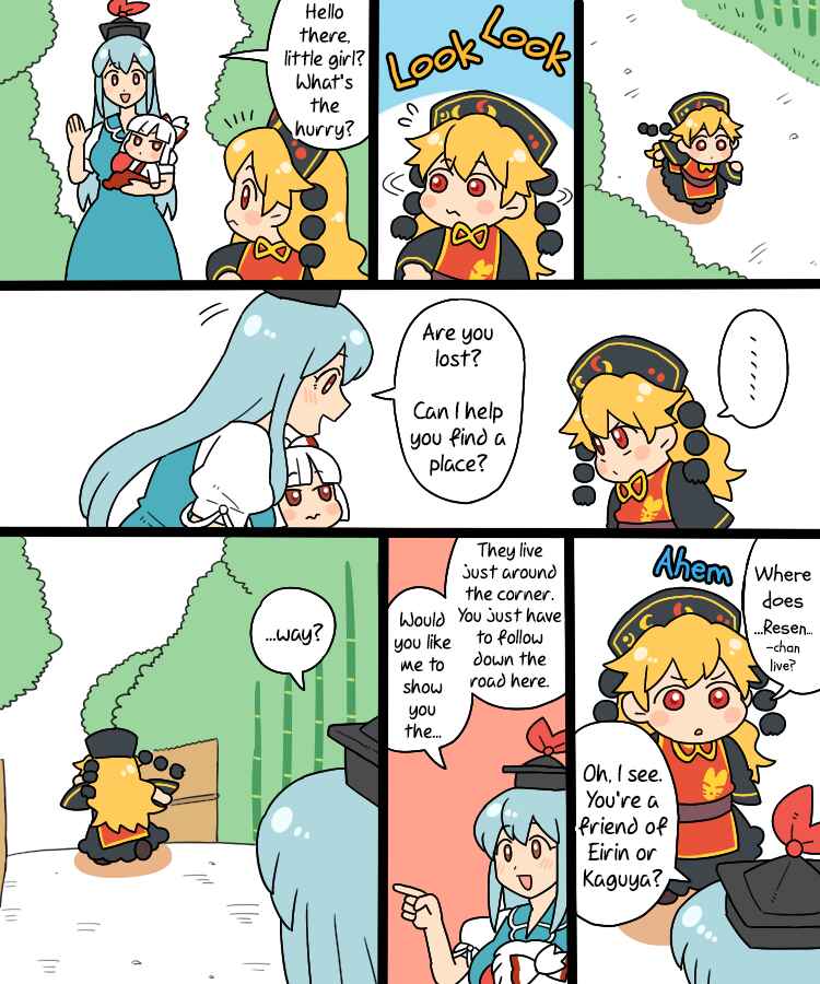 Touhou - Mamange Eternal (Doujinshi) Chapter 8 - Page 3