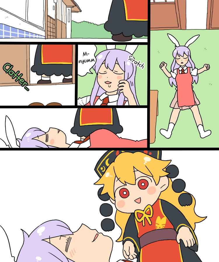 Touhou - Mamange Eternal (Doujinshi) Chapter 8 - Page 4