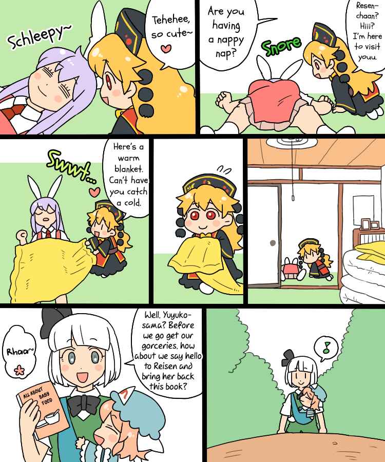 Touhou - Mamange Eternal (Doujinshi) Chapter 8 - Page 5