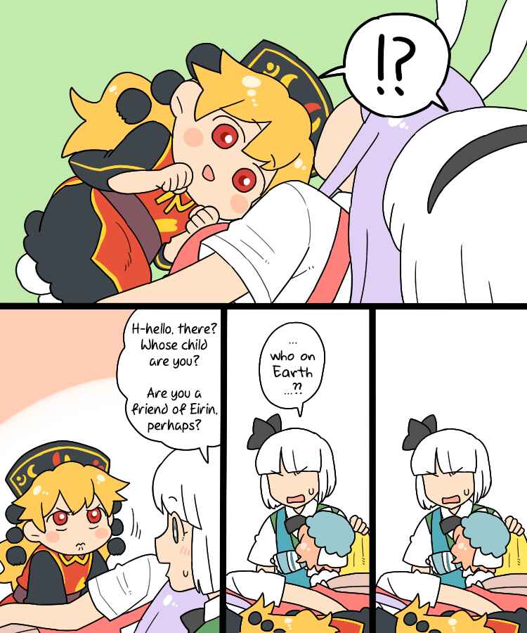 Touhou - Mamange Eternal (Doujinshi) Chapter 8 - Page 7