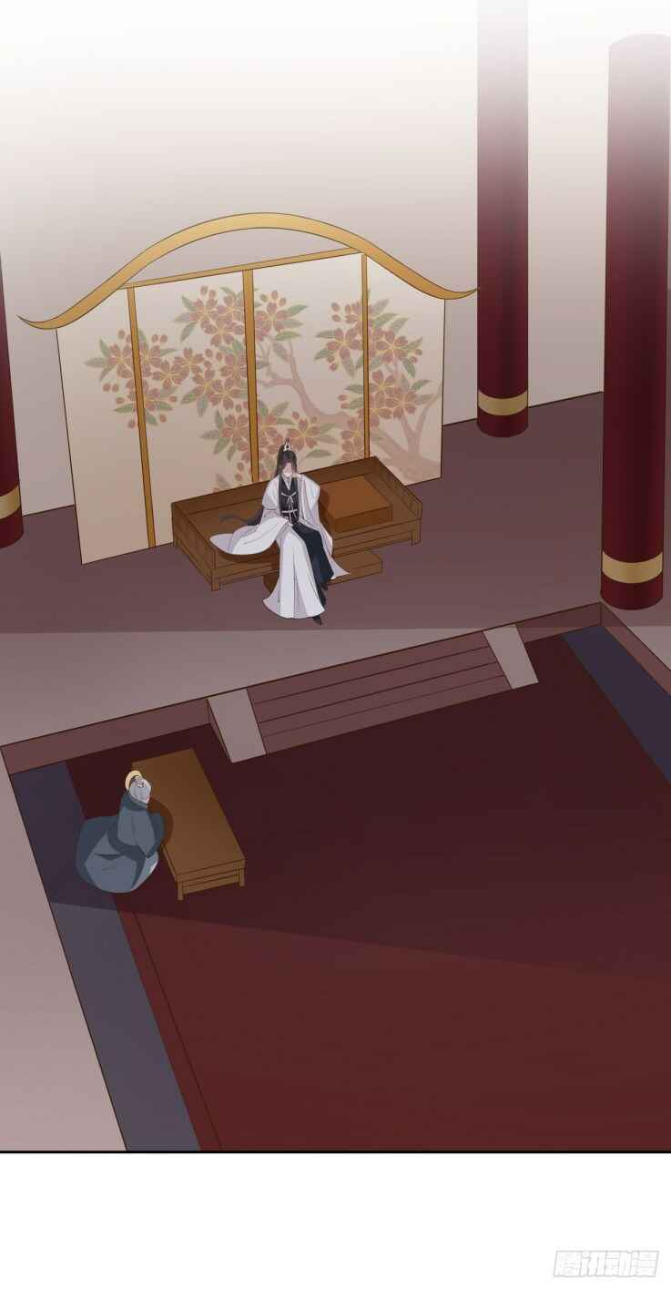 Supreme Ocular Master: The Peerless Heiress Chapter 34 - Page 26