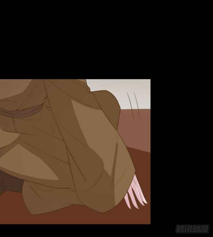Supreme Ocular Master: The Peerless Heiress Chapter 34 - Page 4