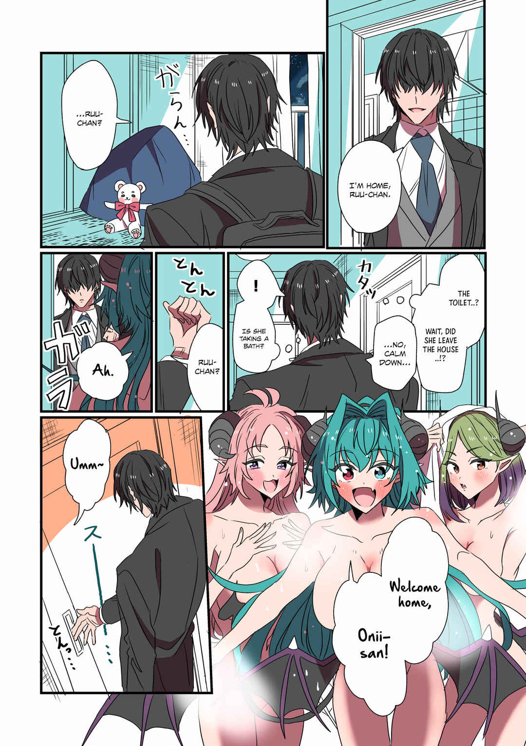 Succubus ga Yattekita Ohanashi Chapter 47 - Page 1