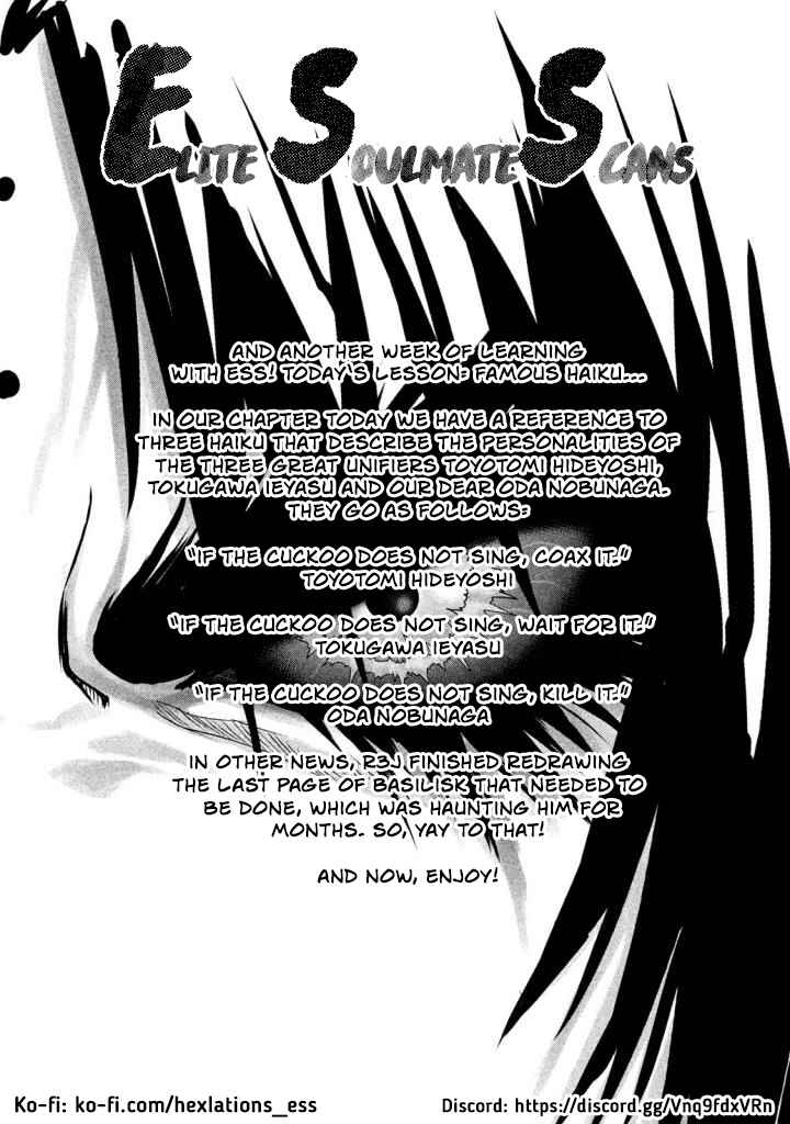 Basilisk: Ouka Ninpou-chou Chapter 45 - Page 1