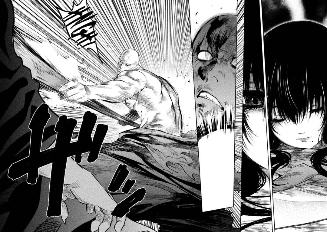 Basilisk: Ouka Ninpou-chou Chapter 45 - Page 10
