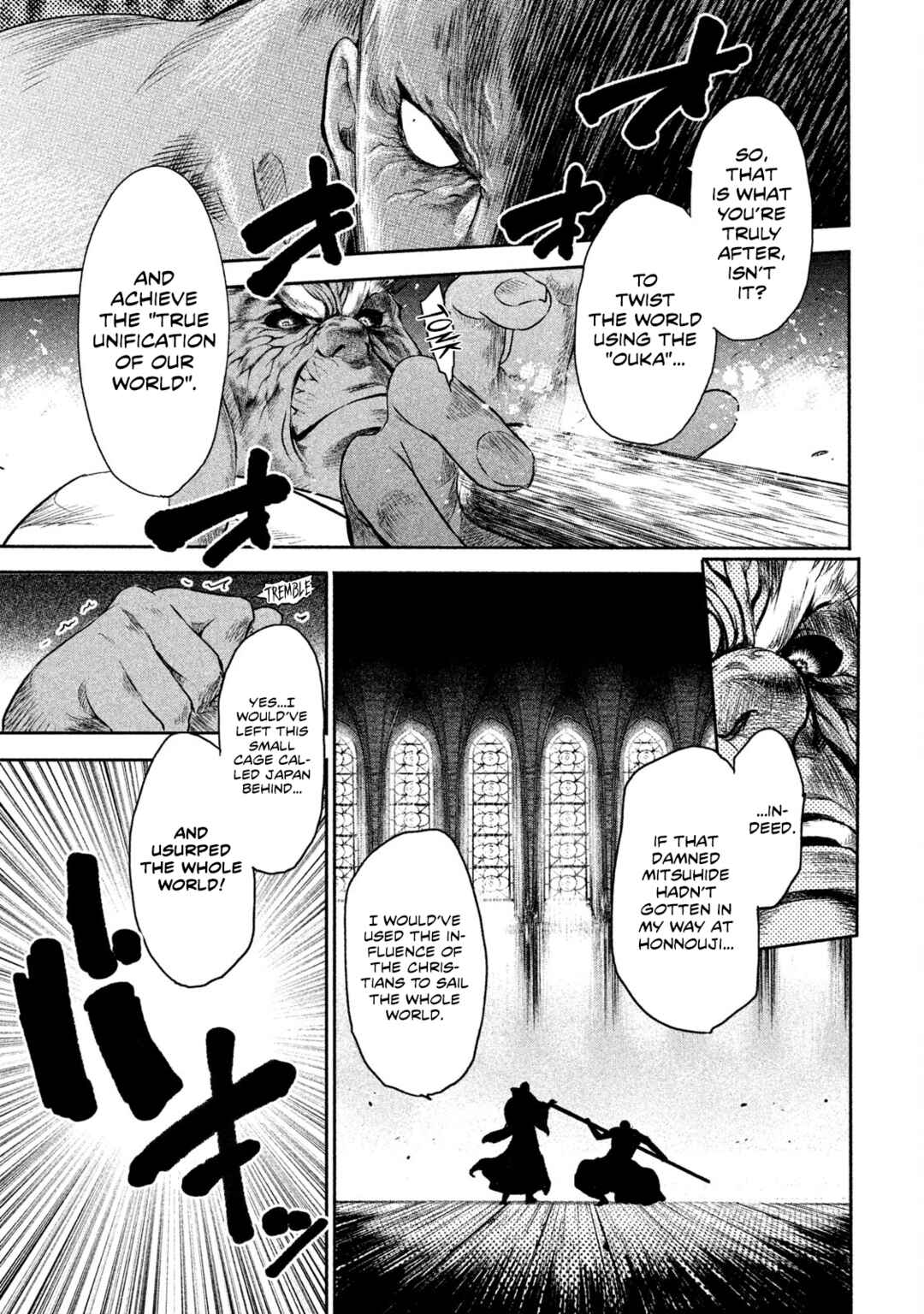 Basilisk: Ouka Ninpou-chou Chapter 45 - Page 12