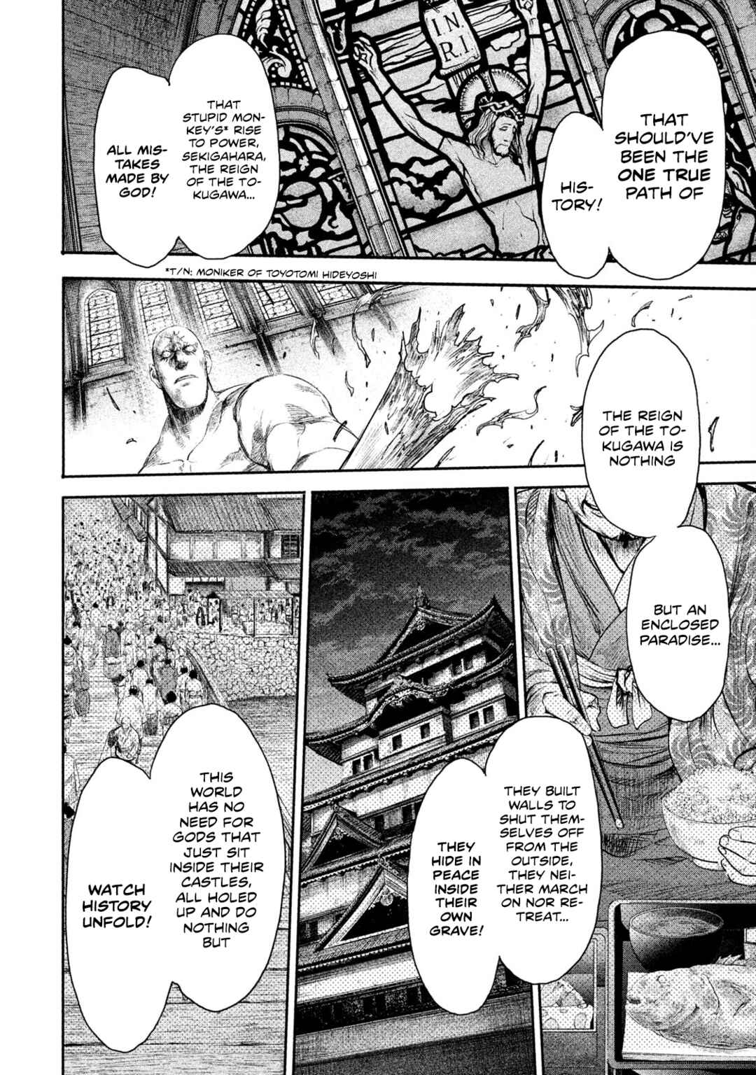 Basilisk: Ouka Ninpou-chou Chapter 45 - Page 13