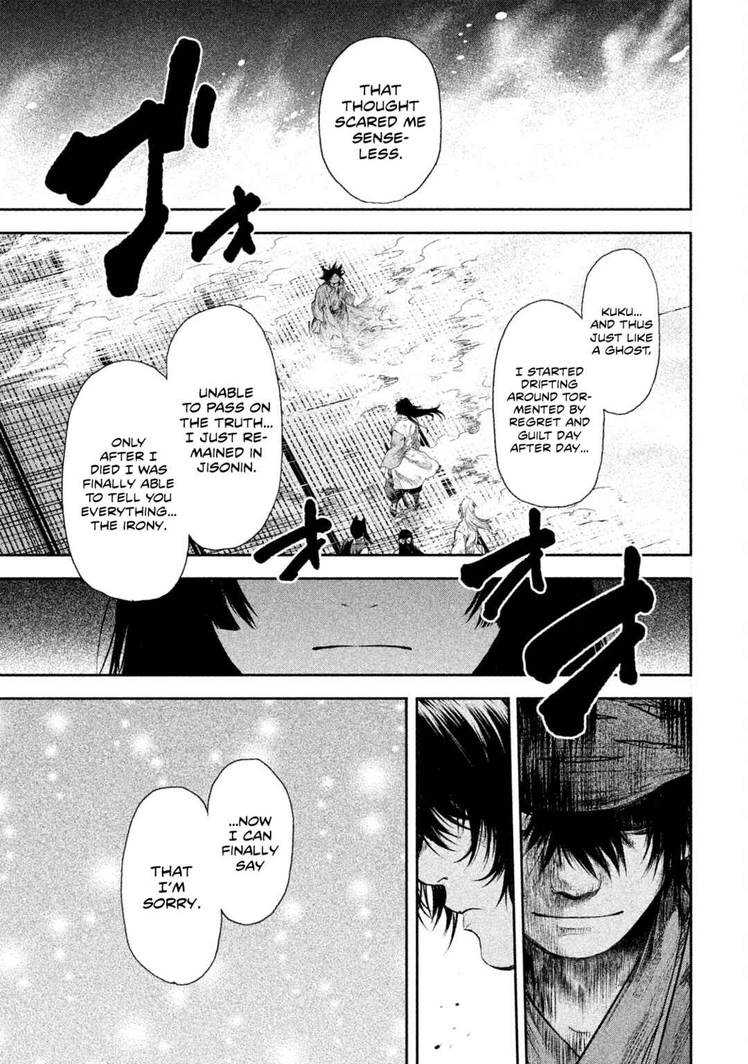 Basilisk: Ouka Ninpou-chou Chapter 45 - Page 6