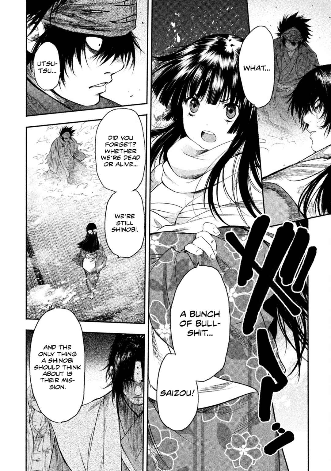 Basilisk: Ouka Ninpou-chou Chapter 45 - Page 7