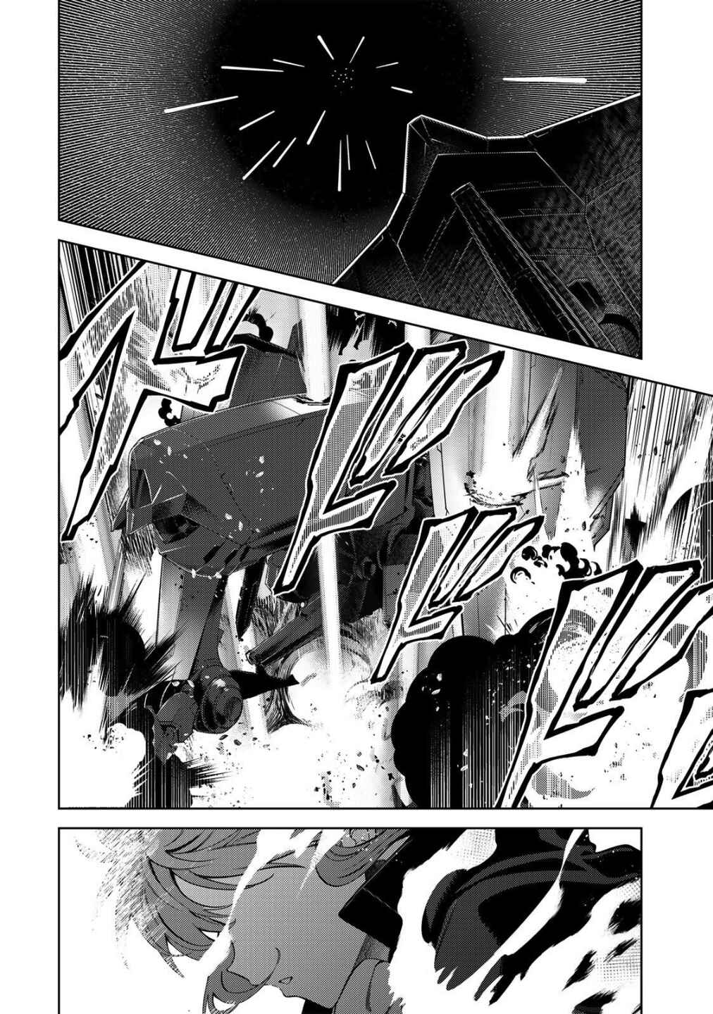 Mahou Shoujo Lyrical Nanoha EXCEEDS Chapter 1.1 - Page 5