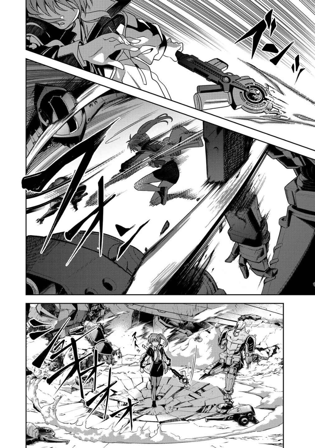 Mahou Shoujo Lyrical Nanoha EXCEEDS Chapter 1.1 - Page 7