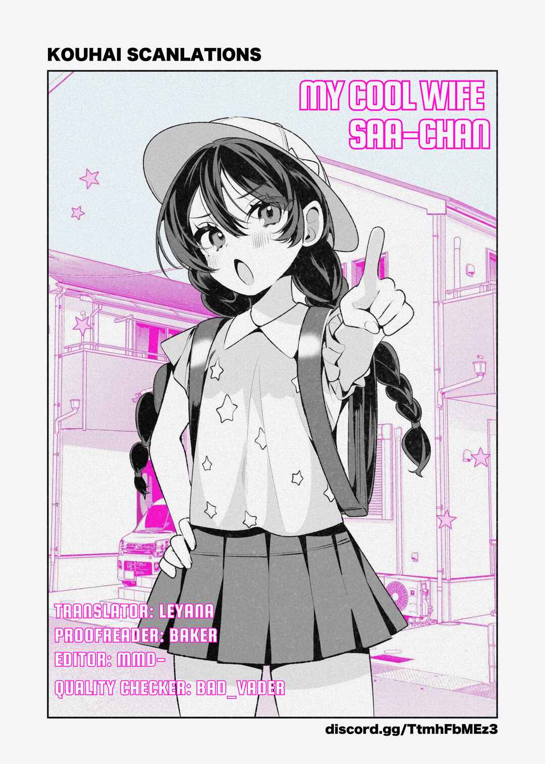 Cool na Tsuma no Saa-chan Chapter 47 - Page 1