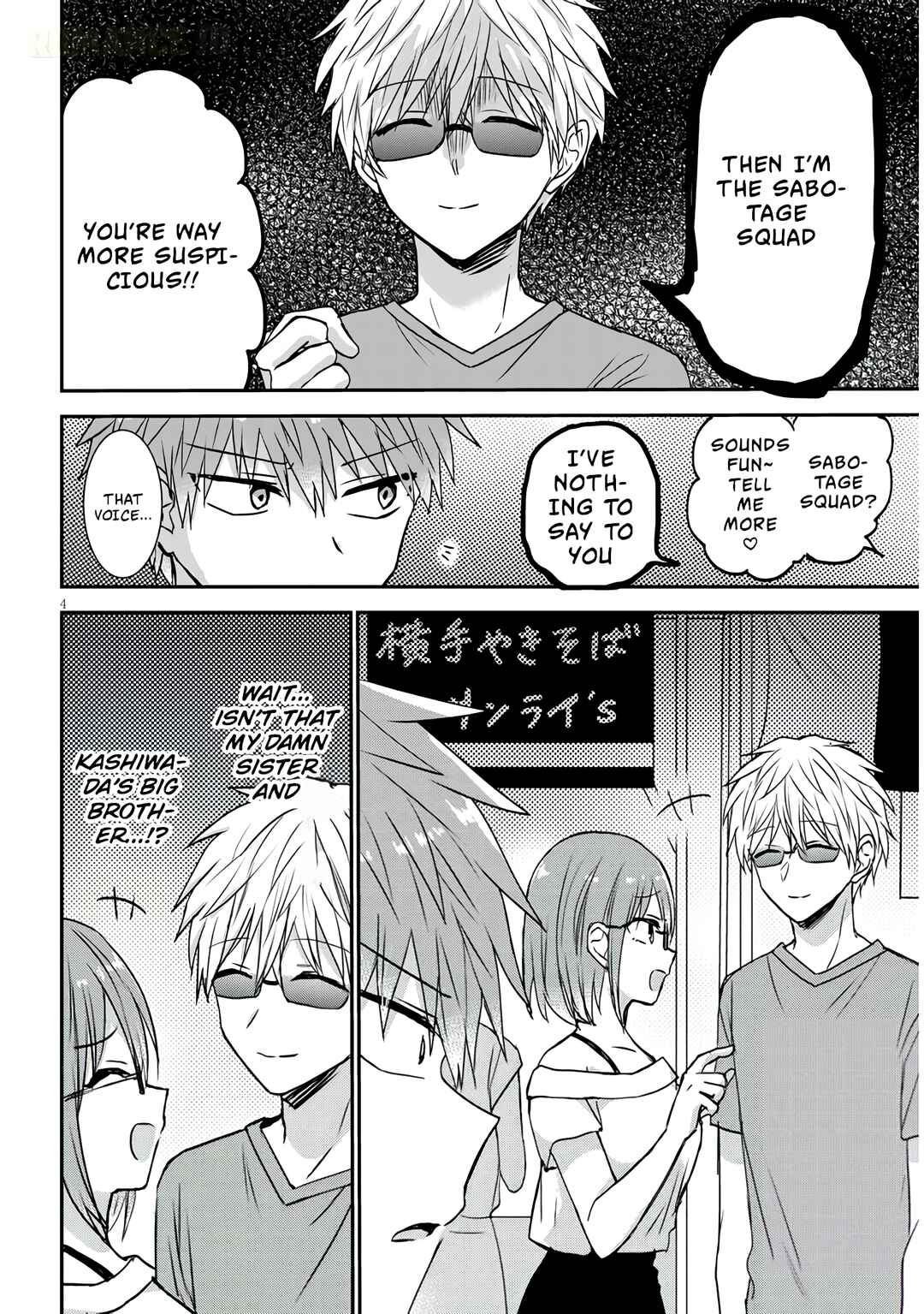 Kao ni Denai Kashiwada-san to Kao ni Deru Oota-kun + Chapter 17 - Page 5